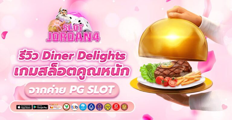 PG SLOT