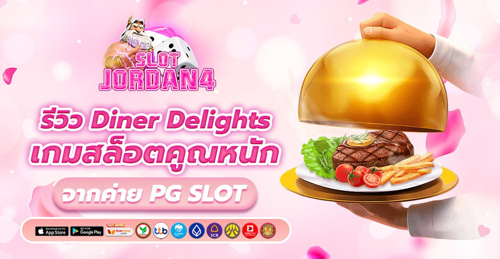 PG SLOT